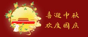 军营放假活动安排,军营国庆节文体活动安排表