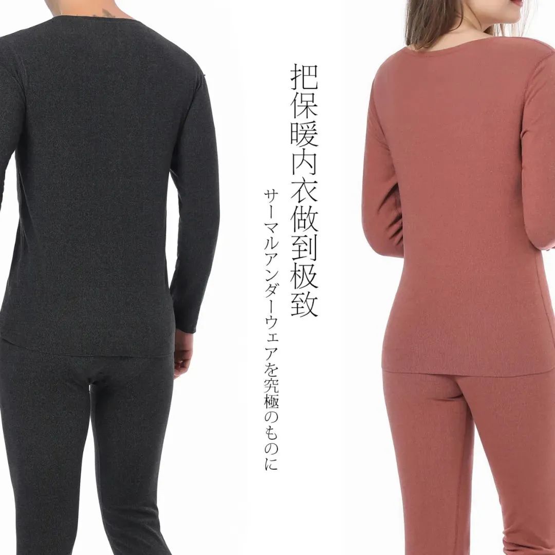 德绒保暖哈衣春秋冬,德绒保暖套装黑科技