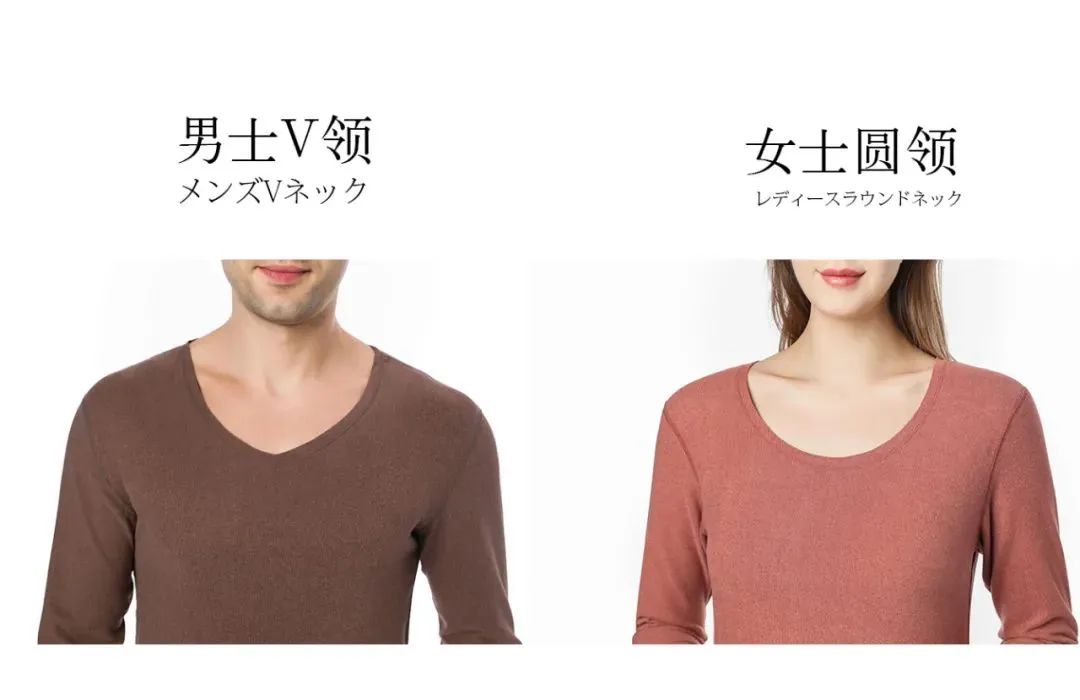 德国保暖衣界的劳斯莱斯!德绒“自发热”36.8℃恒温内衣!让你在寒风刺骨的冬日也风度翩翩