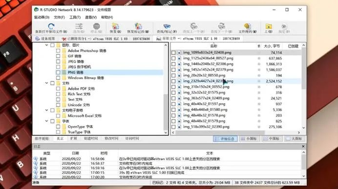 免费的文件恢复软件哪个好,小科普软件