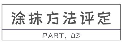 被夸上天的神仙面膜怎么样,真正的网红面膜