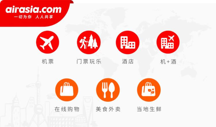 亚洲航空怎么预订多人机票,亚洲航空特价机票怎么订