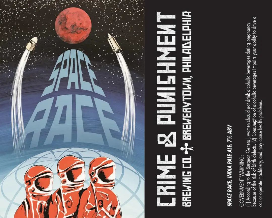 火星争霸航海时代,火星大航海时代