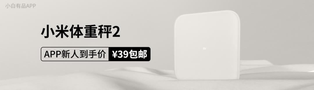 坚果r2发布会全程,坚果r2发布会官网