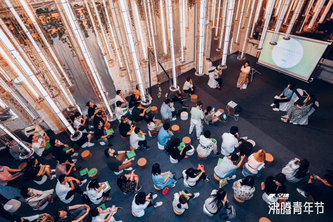 数据里的西安究竟长什么样|YiSalon回顾