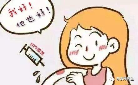 HPV有什么特效药治疗,hpv无特效药治疗