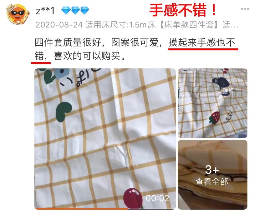 买一送一69元2件舒适透气,买一送一冰丝亚麻