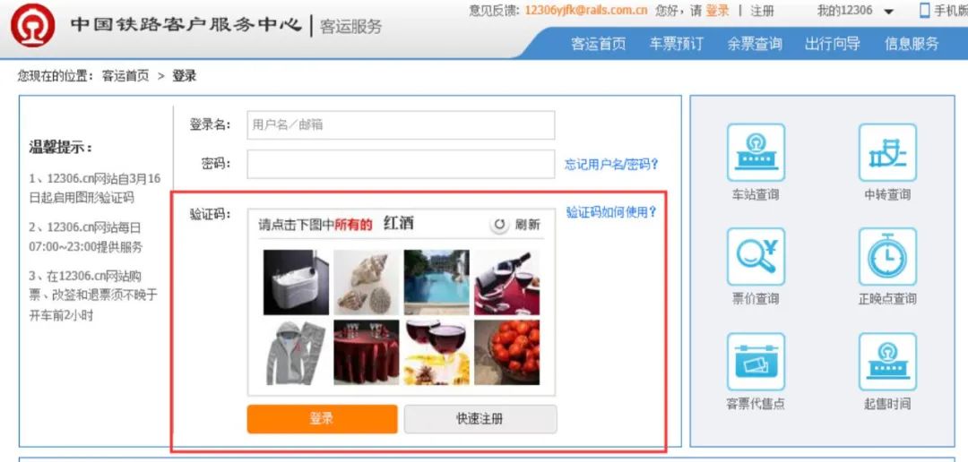 爬虫技术最新消息,爬虫国内外研究现状
