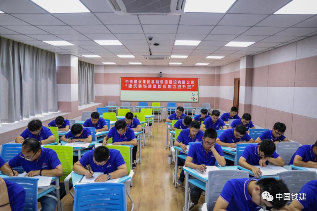 有品质的质量月，重质量的中国铁建