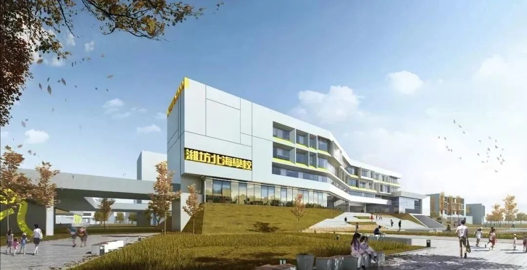 潍坊北海学校分校建设时间,潍坊北海学校分校不盖了吗