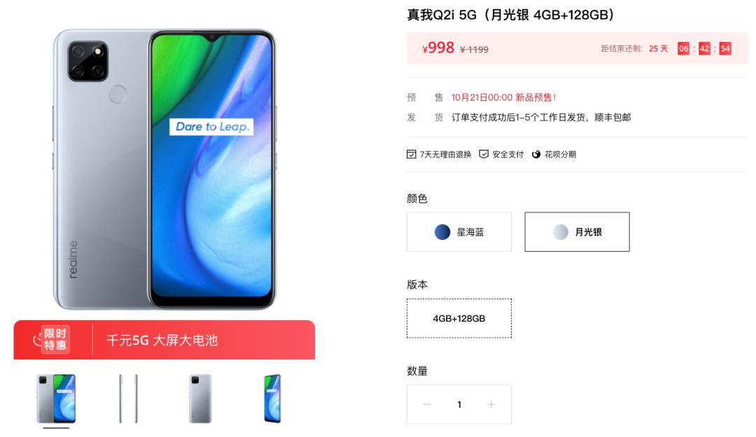oppo最新款手机2500以下,oppo全网通手机5g8+128gb