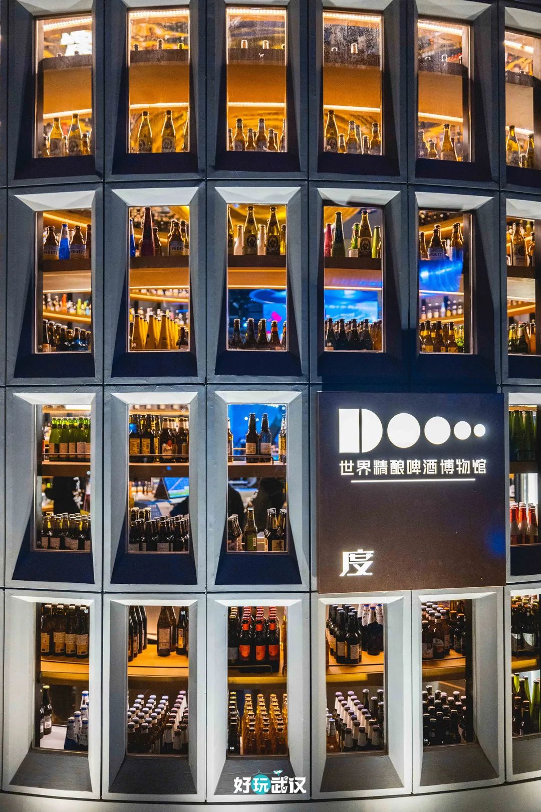 在光谷，我花了10个小时，喝了全世界的啤酒