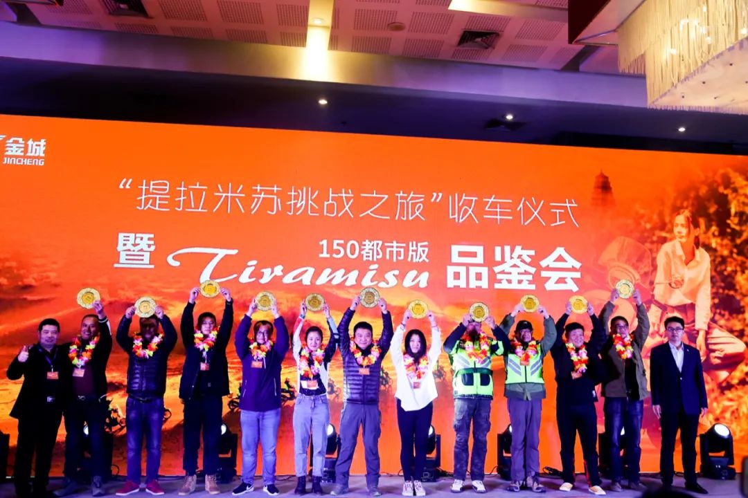 金城提拉米苏150cc实际动力,金城提拉米苏150和姜戈150哪个好