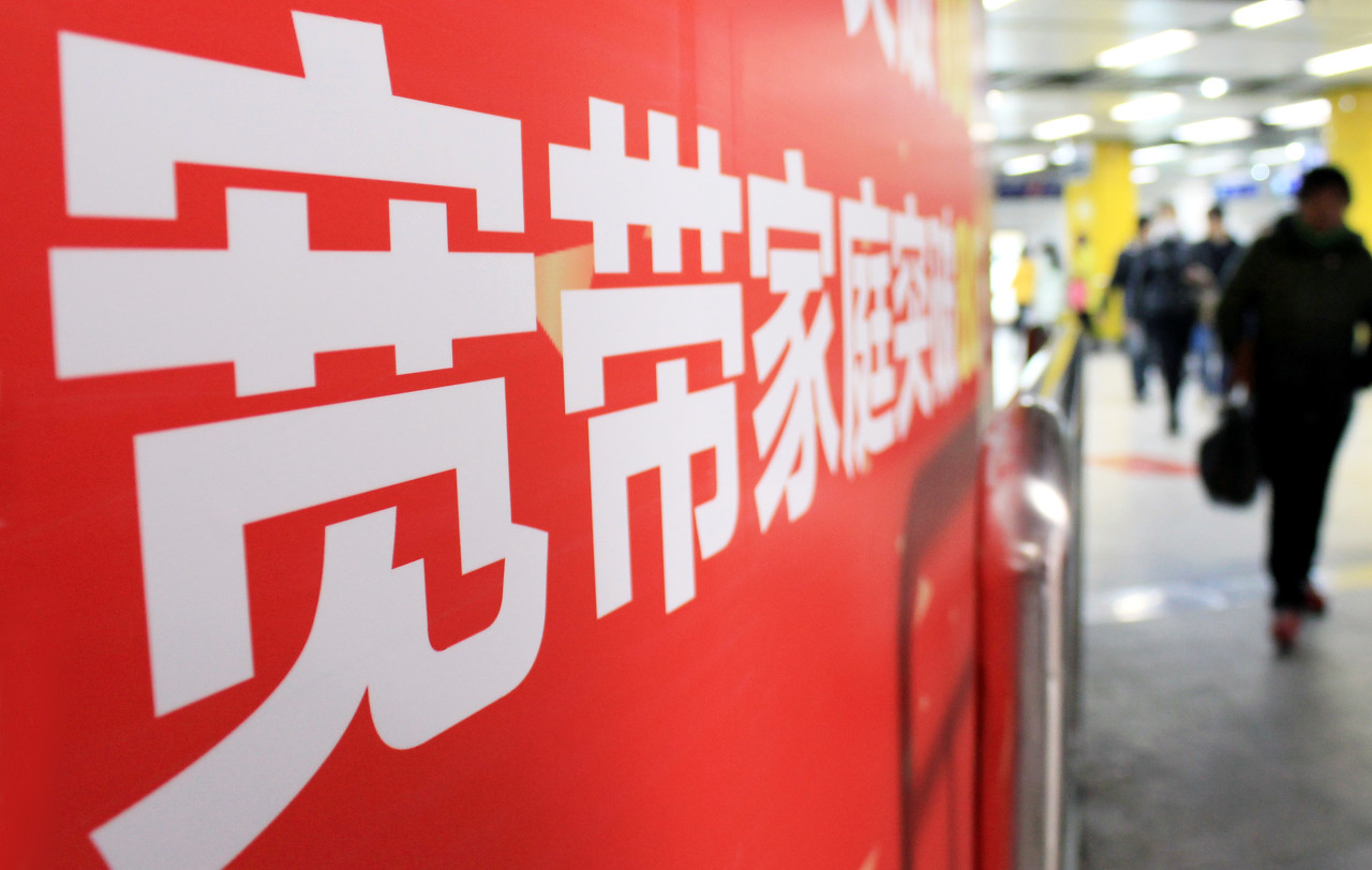 长城宽带跑路断网怎么办,长城宽带断网十几天了怎么解决