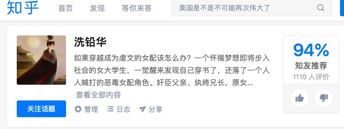 阳春白雪和下里巴人之争,下里巴人和阳春白雪答案