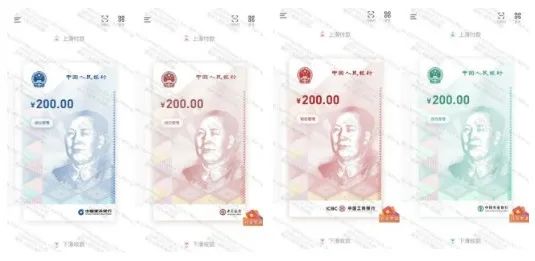 如何使用数字人民币支付,什么软件可以用数字人民币支付