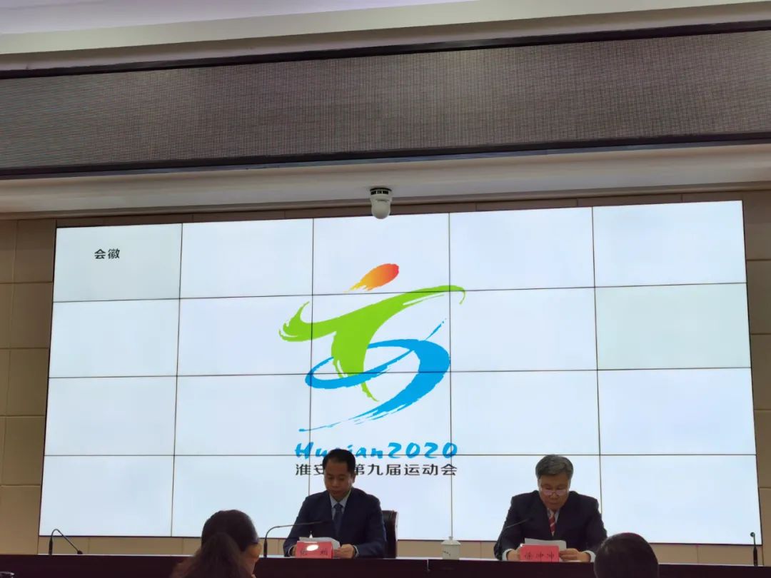 2021淮安第37届市运动会,淮安市第九届运动会开幕式项目
