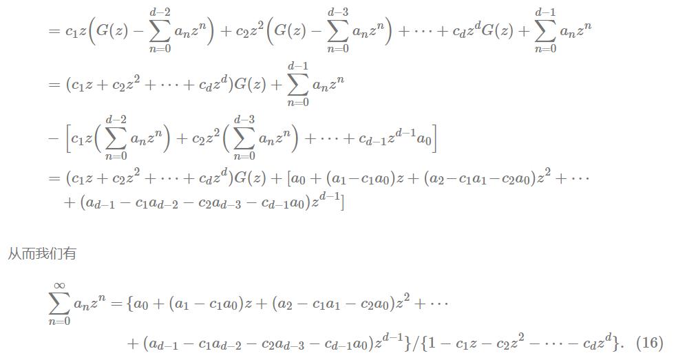张进安老师的问题到Riemann的复变定理