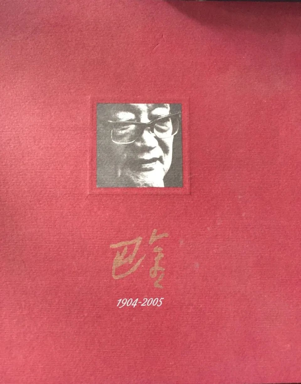 巴金说真话摘抄,巴金说真话赏析