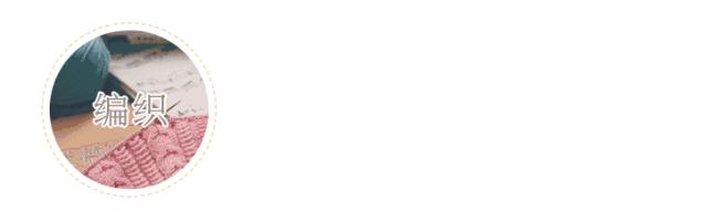 编织上衣搭配推荐,新手亲子装毛衣教程