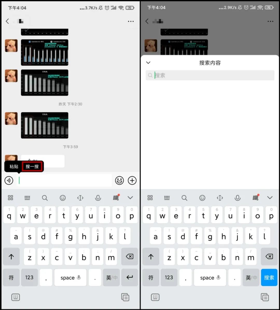 「生活」安卓平板支持手机同时登录微信！附最新内测版*载下**地址