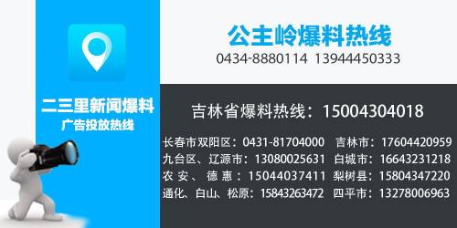 危险！!!公主岭银河佳苑小区天然气管道竟被电线缠绕