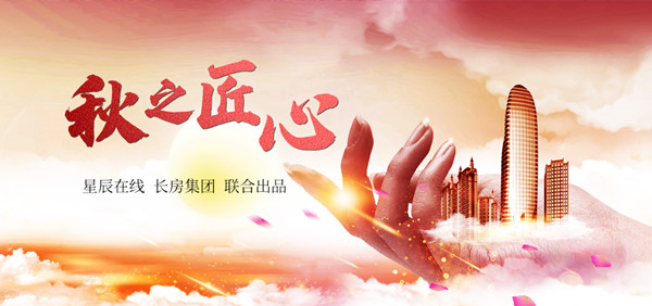 闀挎埧闆嗗洟瀹佷埂椤圭洰,婀栧崡闀挎埧闆嗗洟浣忓畢鍝佽川