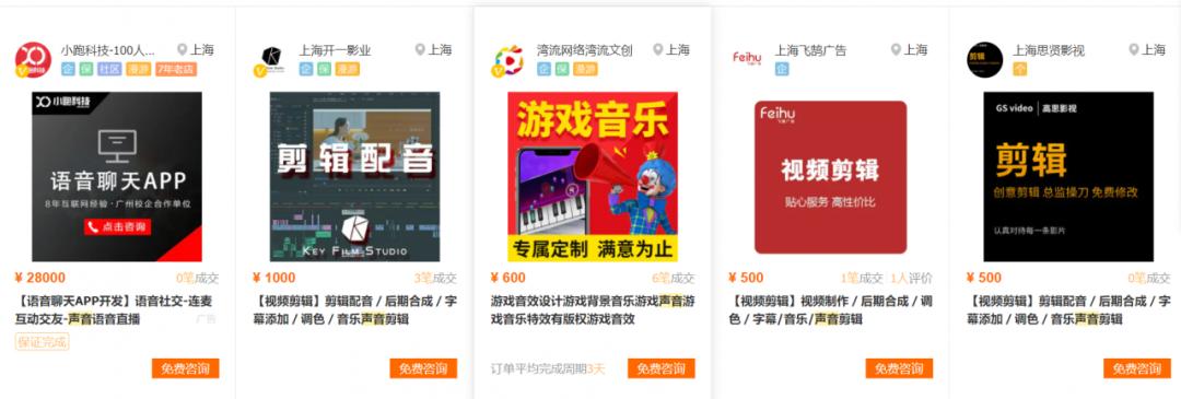 声音好听可以做什么兼职,听声音就能赚钱兼职