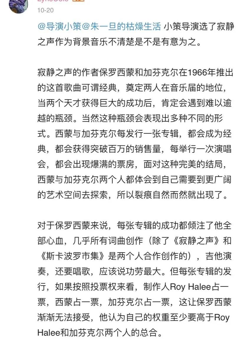 朱一旦知乎回复,朱一旦张策事件