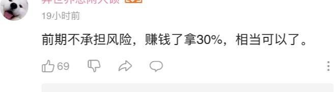 朱一旦知乎回复,朱一旦张策事件