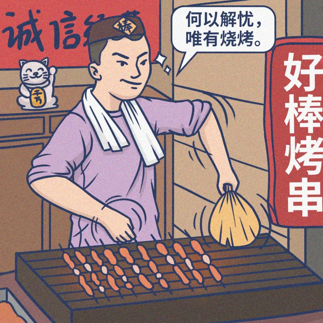 烧烤吃什么才不容易胖,烧烤怎么吃好吃又健康