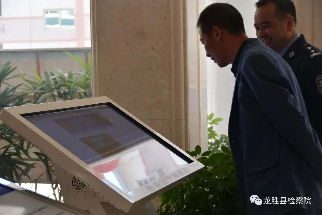 第499期龙胜县检察院举办服务“六稳”“六保”护航民企发展检察开放日活动