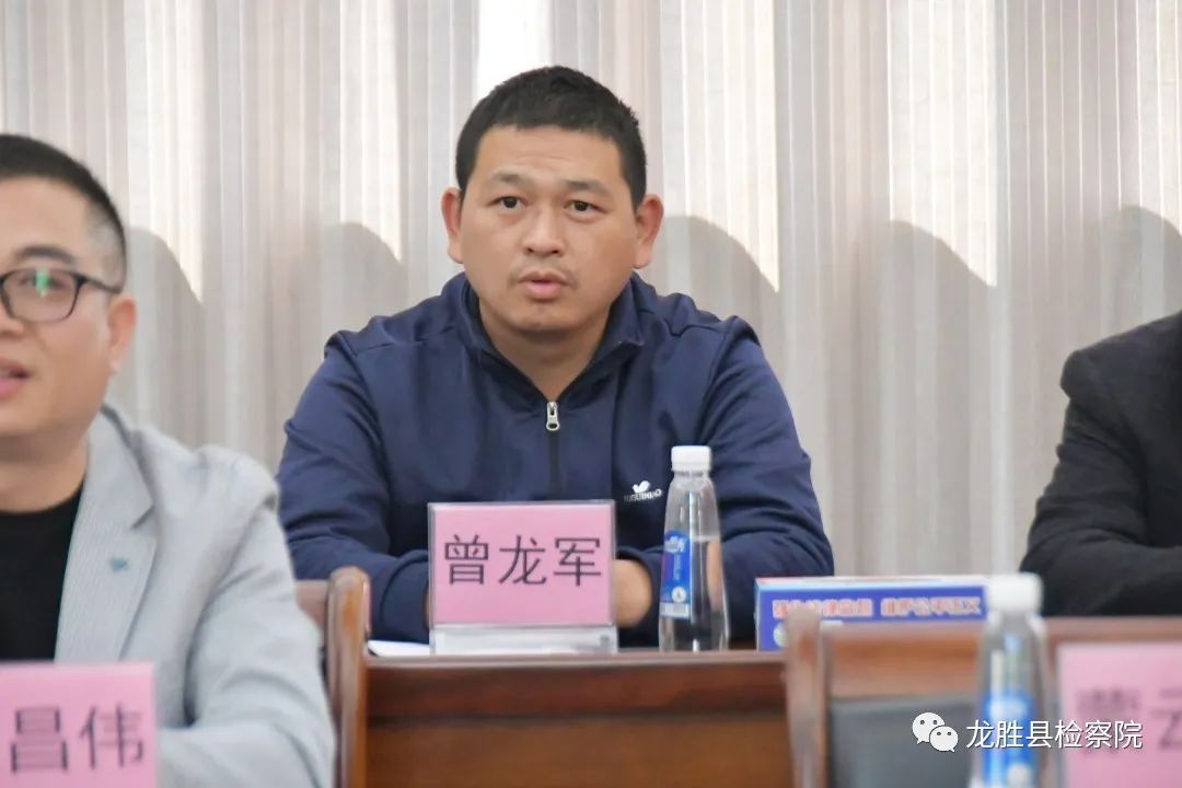 第499期龙胜县检察院举办服务“六稳”“六保”护航民企发展检察开放日活动