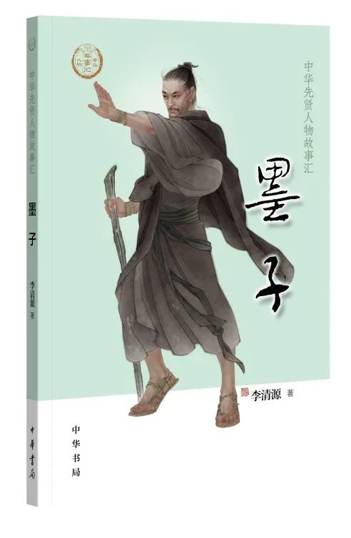 中华书局每周新书第50周,中华书局每周新书第30周