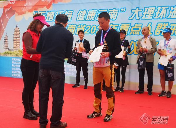 不让*草烟**烟雾伤害身体云南首届无烟健康跑大理鸣枪