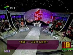 粤语知多少,粤语文化精髓