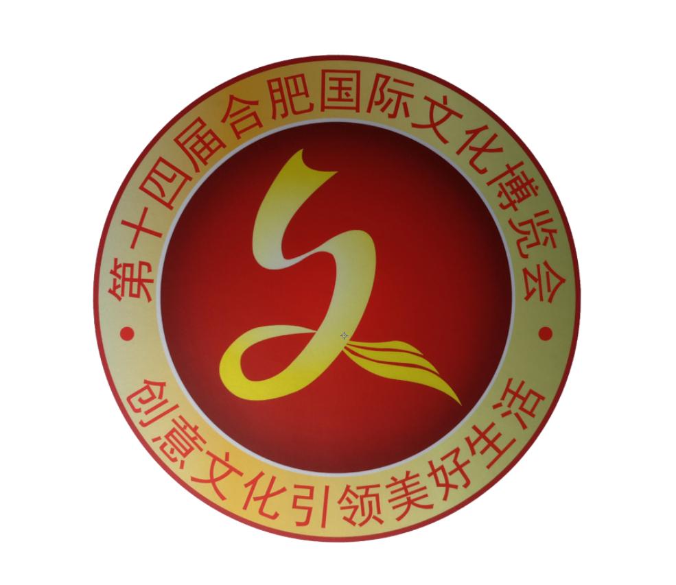 开幕啦！肥东人千万别错过~