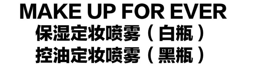 错在哪里？明星同款粉底画出来都是路人脸？