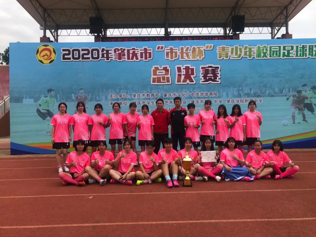 閮戝窞甯傞暱鏉潚灏戝勾瓒崇悆鑱旇禌,寰愬窞甯傞暱鏉潚灏戝勾鏍″洯瓒崇悆鑱旇禌