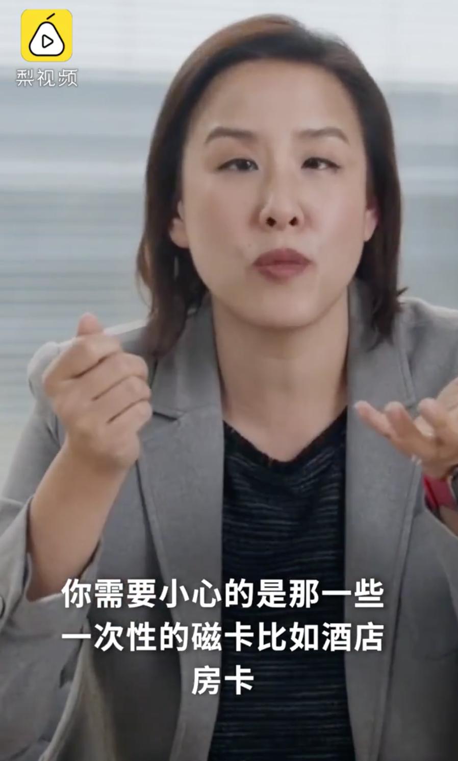 如何让卡片快速消磁,iphone如何把卡片录进手机