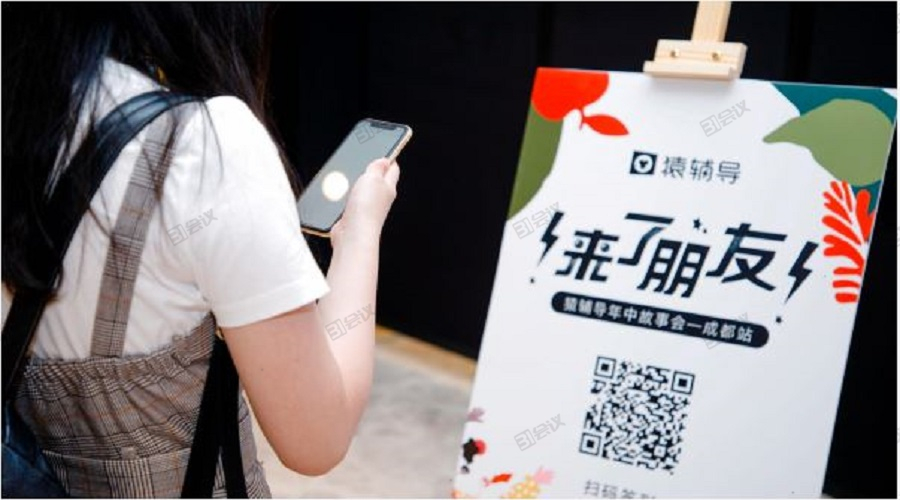 二维码扫码签到解决方案,二维码打卡签到能定位吗