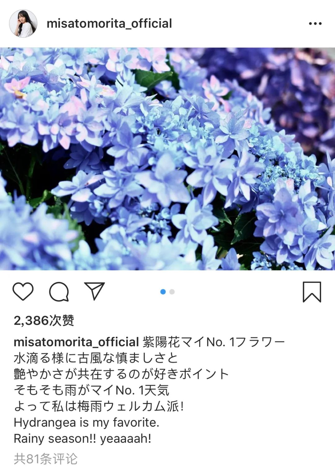 演员刘涛不忘初心磨砺绽放,她因出演西游记走红