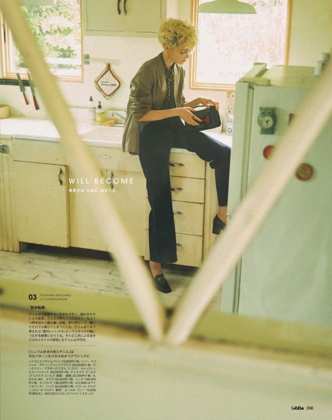 买了好多衣服和鞋子,买了好多鞋子