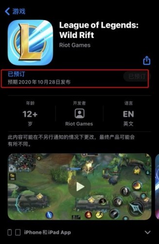 lol手游公测之后安卓怎么玩外服,lol手游外服公测中国人可以玩吗