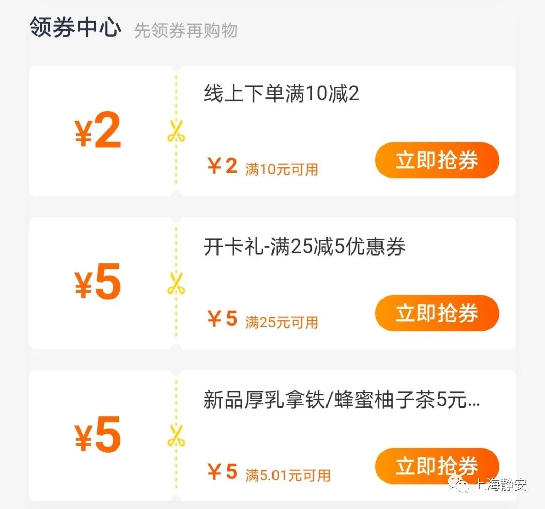 羡慕!静安首辆流动餐车开到这里↑↑↑美食多到挑花眼,还有人人都想要的功能……