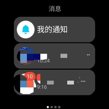 ticwatchpro3wearos卸载了怎么办,TicwatchPro3