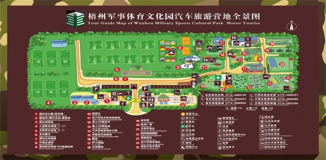 上车旅游打卡,上车打卡下车打卡