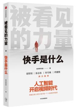 不到1个月涨粉417万,不到1000如何快速涨粉