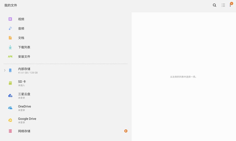 涓夋槦galaxytabs7+缁埅,涓夋槦galaxytabs7+璇勬祴
