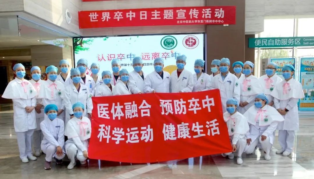 北京脑卒中哪个医院治疗最好,脑梗引起的脑卒中怎么治疗